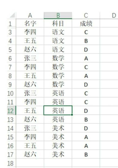 怎么取消隐藏的行和列