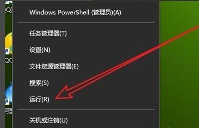 Win10进入安全模式怎么退出