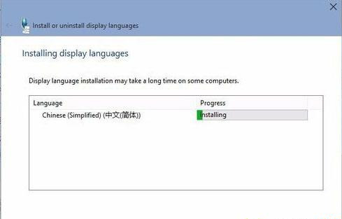 Win10如何安装语言包