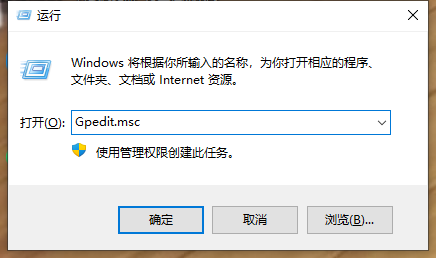 Win10关闭自带杀毒软件