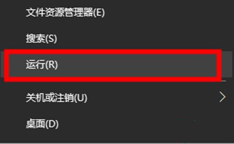 Win10内存占用高但看不到进程