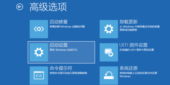 Win10专业版联想小新2021air15蓝屏重启