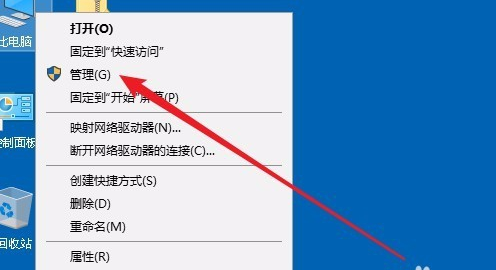 Win10专业版只有一个磁盘的电脑分区方