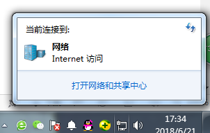 Win7旗舰版网络和共享中心在哪里