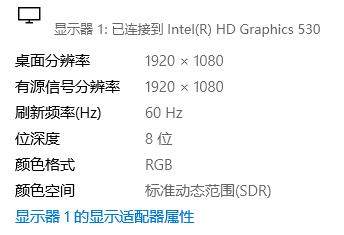 Win10电脑屏幕发黄怎么办