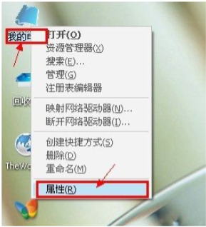 Win7桌面文件名蓝底怎么去掉？