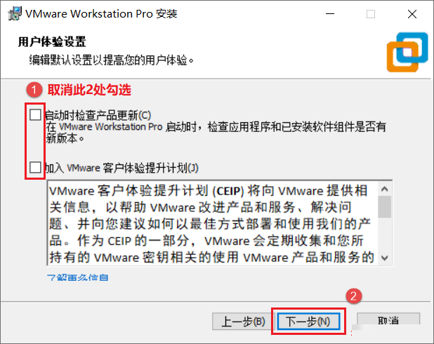 Vmware workstation 16详细图文安装激