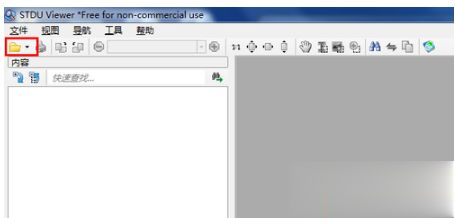 Windows7系统怎么打开djvu文件