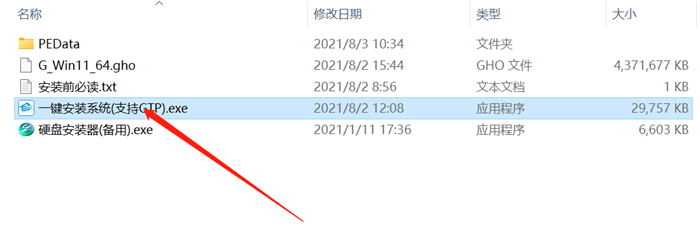 KB5006670老是自动安装怎么办