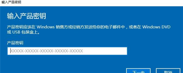 盗版Win10可以激活吗