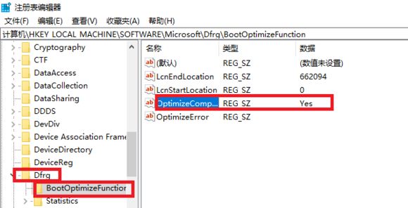 Win10电脑磁盘占用率太高怎么解决？