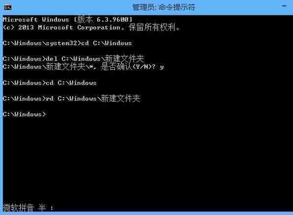 win8删除文件需要管理员权限