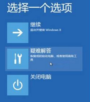 win10终止代码bad system config info