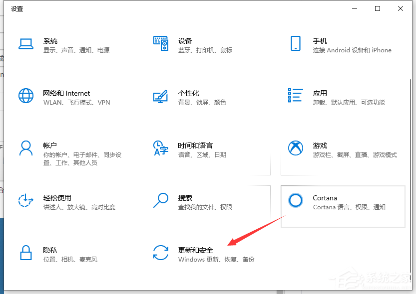 Win10电脑系统怎么还原成Win7系统？