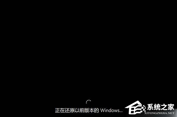 Win10电脑系统怎么还原成Win7系统？