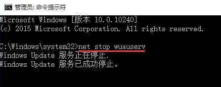 Win10提示错误代码0x80240016怎么办？