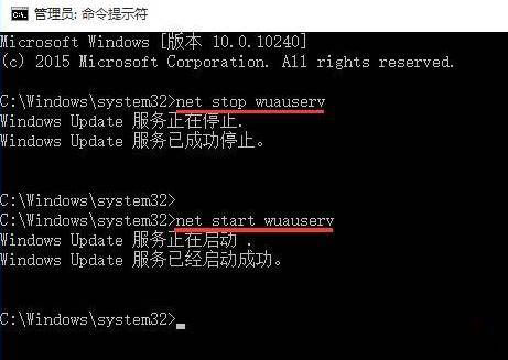 Win10提示错误代码0x80240016怎么办？