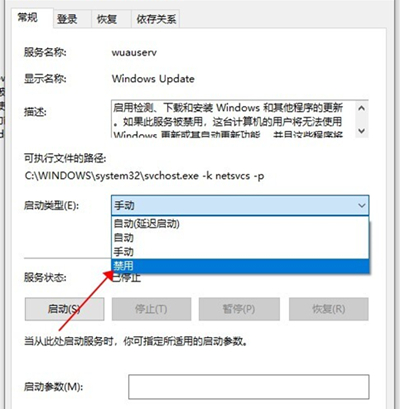 Win10如何关闭自动更新？