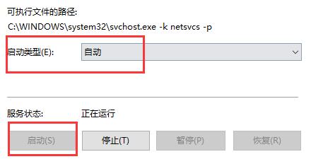 0x00004005错误代码是什么意思？