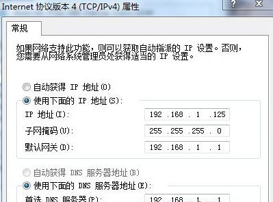 笔记本电脑一玩游戏就断网是怎么回事