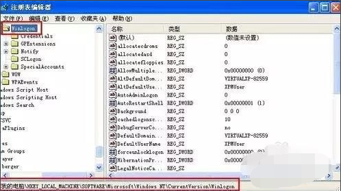 Win7旗舰版系统电脑反复自动重启解决方