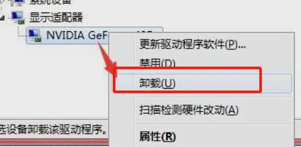 Win7开机选择文件的时候卡住了解决办法