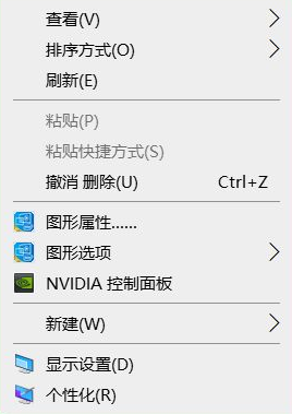 Win10自动锁屏功能设置方法