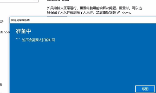 Win10系统更新后游戏掉帧