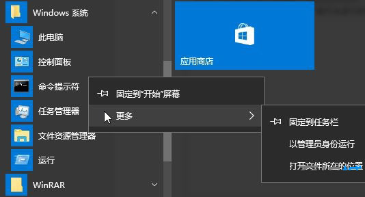 Windows10系统安装失败错误代码0x80240