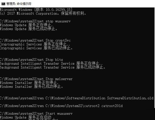 Windows10系统安装失败错误代码0x80240