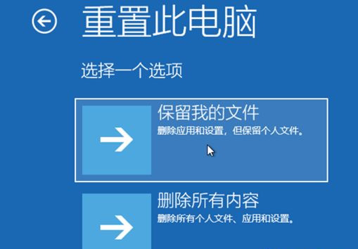 Windows10系统怎么强制进入恢复模式