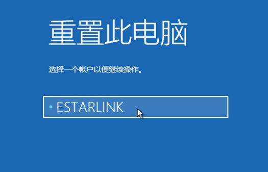 Windows10系统怎么强制进入恢复模式