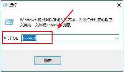 Win10电脑怎么打开屏幕键盘？