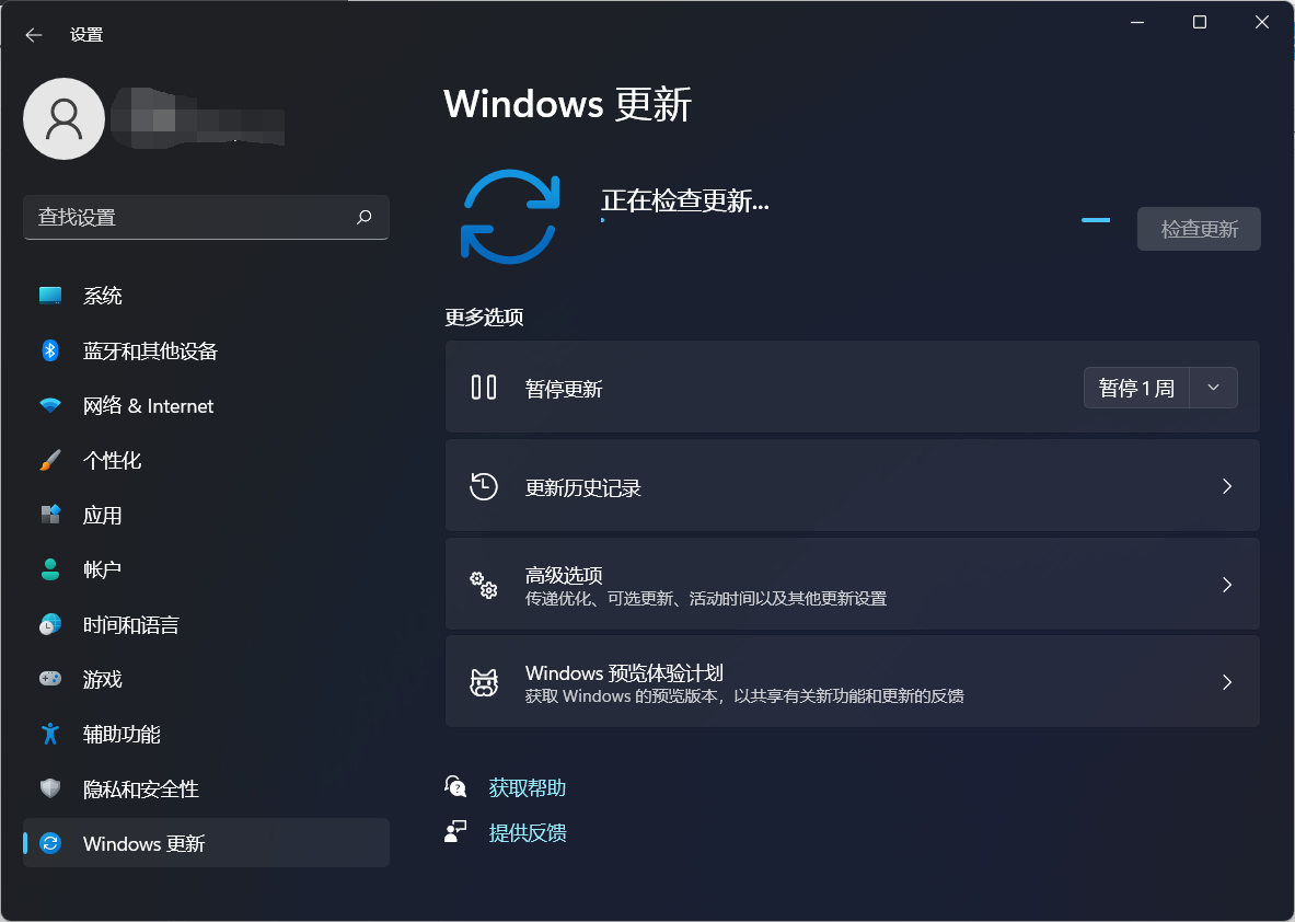 微软最新Win11 KB5006746（22000.282）