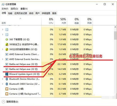 Win10专业版安装不了战网