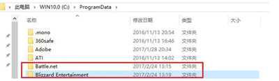 Win10专业版安装不了战网