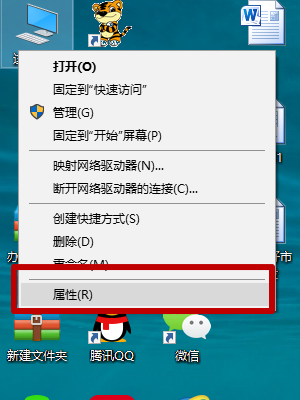 禁止Win10自动安装驱动