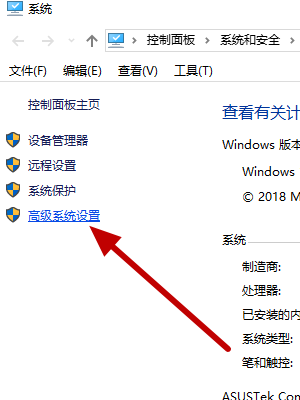 禁止Win10自动安装驱动