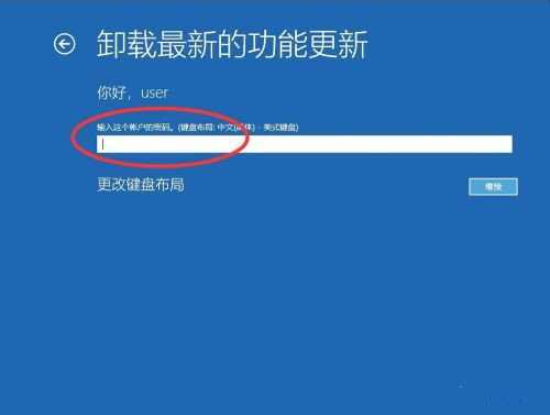 Win10系统怎么卸载系统更新补丁