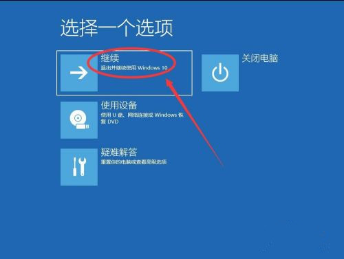 Win10系统怎么卸载系统更新补丁