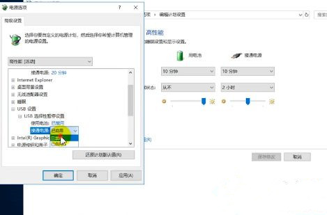 Win10电脑无法识别usb设备