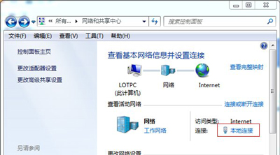 Win7关机后自动重启怎么办？