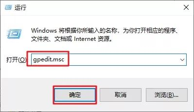 关闭win10自动更新