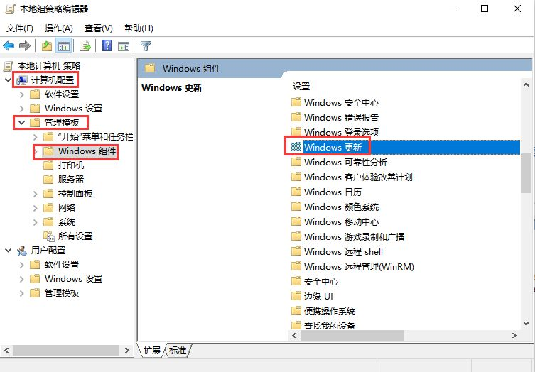 关闭win10自动更新