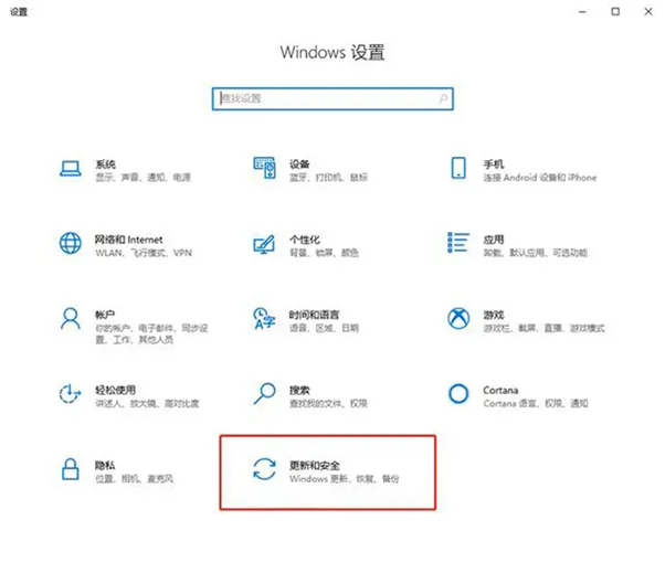 Win10电脑提示当前系统版本终止服务怎