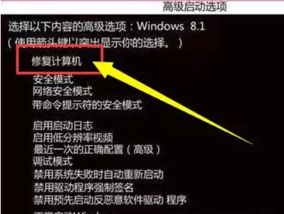 Win10系统更新到20H2版本时安装一半卡