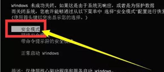 Win10系统更新到20H2版本时安装一半卡