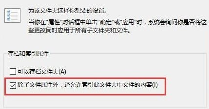 Win10搜索框搜不了怎么办？