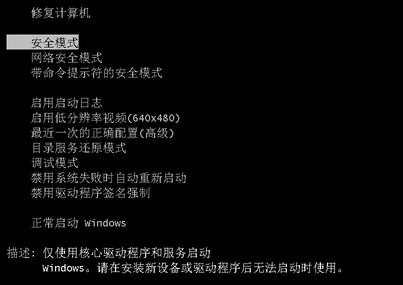 win7配置更新100不动了怎么办