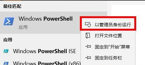 Win10系统自带的Office卸载了怎么恢复